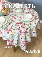 Скатерть клеенка 140х180 для стола цветы Турция