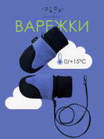 Легкие варежки (бордовый)