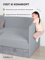 Кровать детская 160х80 с бортиком и ящиком Майло Арт