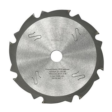 Диск пильный с PCD зубьями (165x2.4-1.6x20 мм; Z=8) WOODWORK 21.165.08