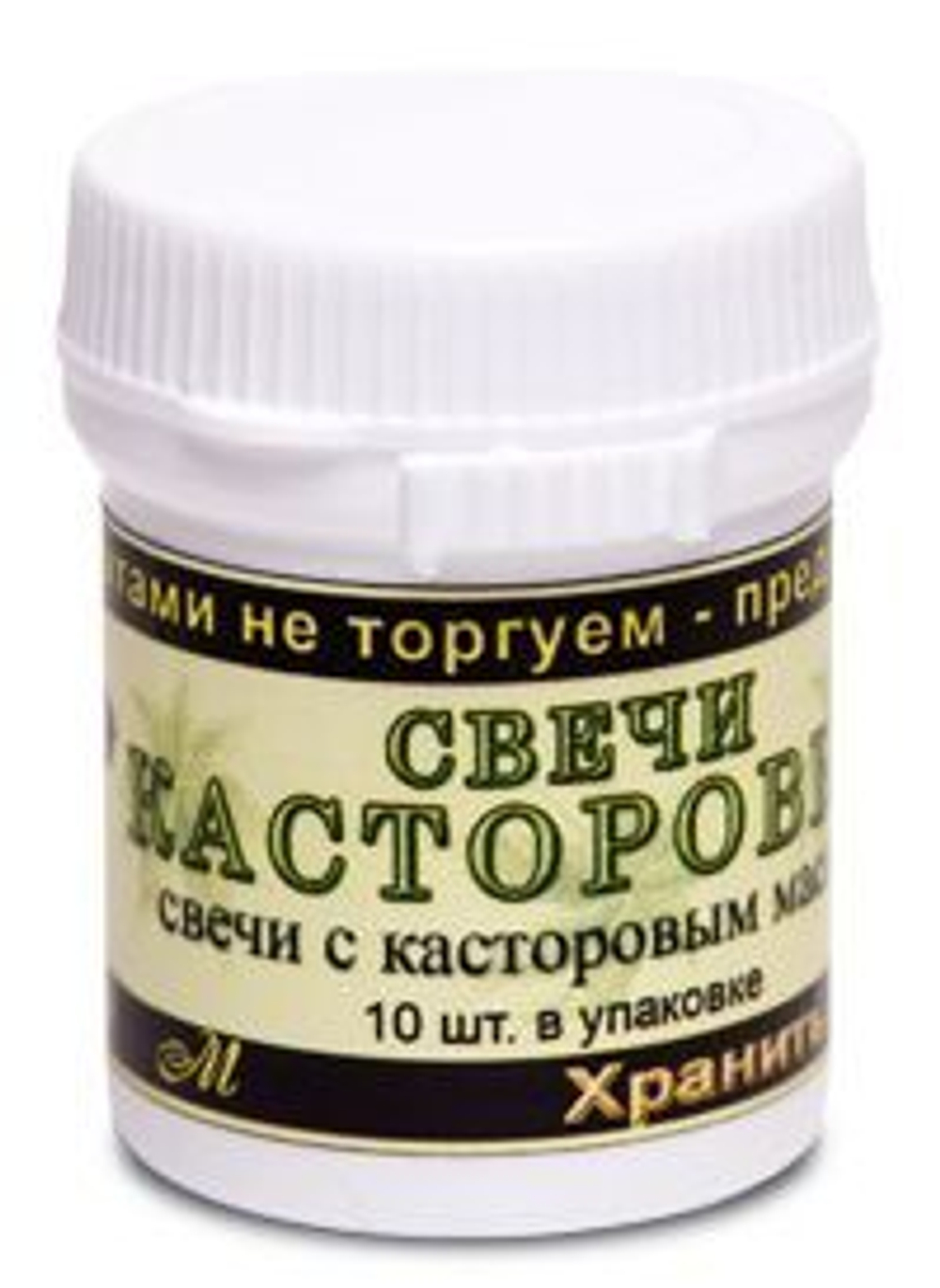 Свечи с касторовым маслом от геморроя