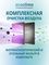 Настенная сплит-система Ecoclima ECW-HE12/BB-4R2 + EC-HE12/B-4R2, белый — (8)