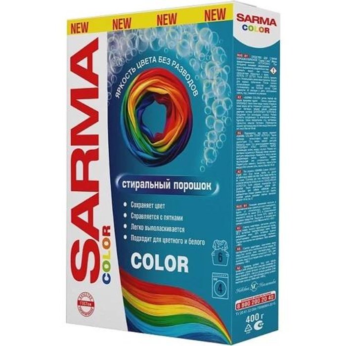 Стиральный порошок Sarma (Сарма) Color (Колор), 400 г