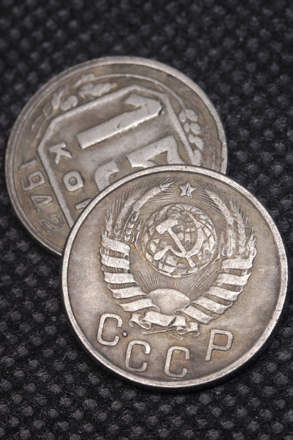 15 копеек 1942 года СССР Советский Союз. Погодовка. Советы. Копия редкой монеты посеребрение