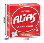 Игра настольная «Alias Скажи иначе»