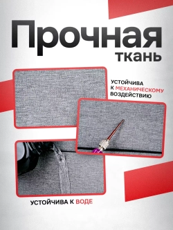 Сумка для ноутбука 15.6 и документов