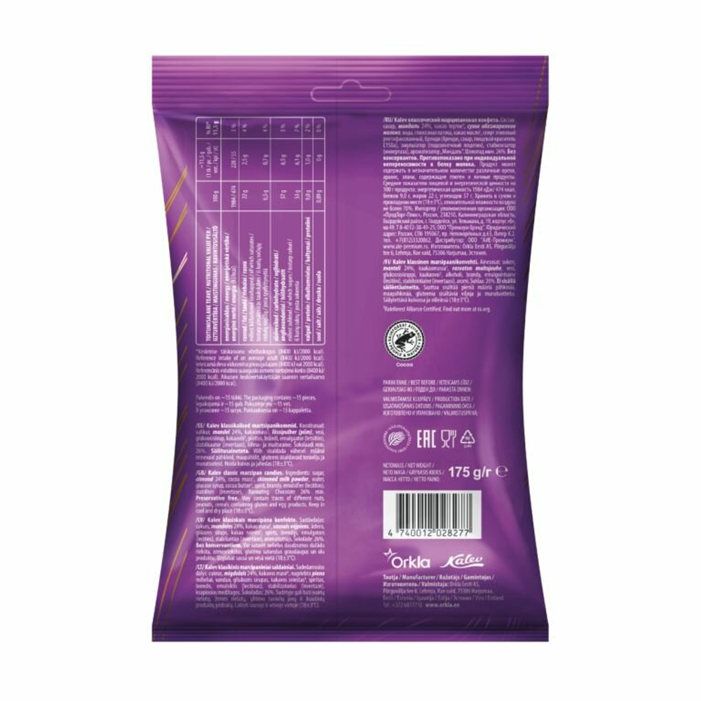 Kalev Марципановые конфеты в шоколаде классические 175 г (из Эстонии)