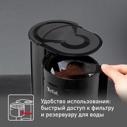Капельная кофеварка Tefal CM321832