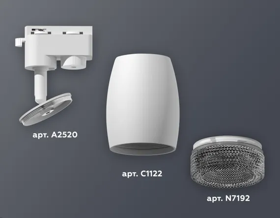 Трековый светильник Track System XT1122021 Ambrella