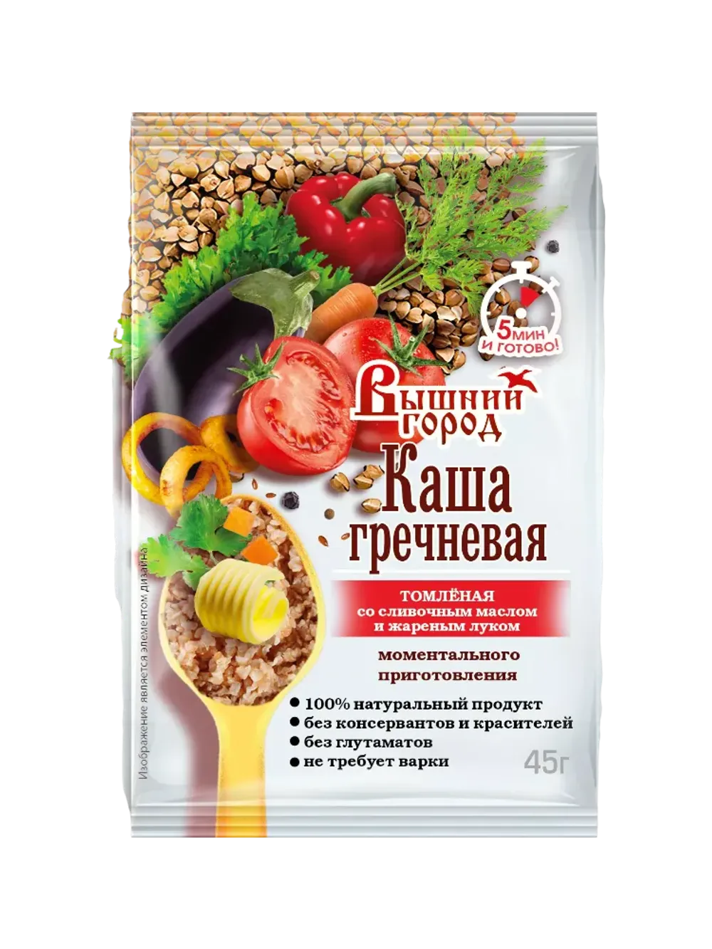 Каша гречневая м/п "Вышний город"томленая со сливочным маслом и жареным
луком, 45г