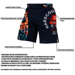 Шорты Hardcore Training Nordic Pattern Multicolor