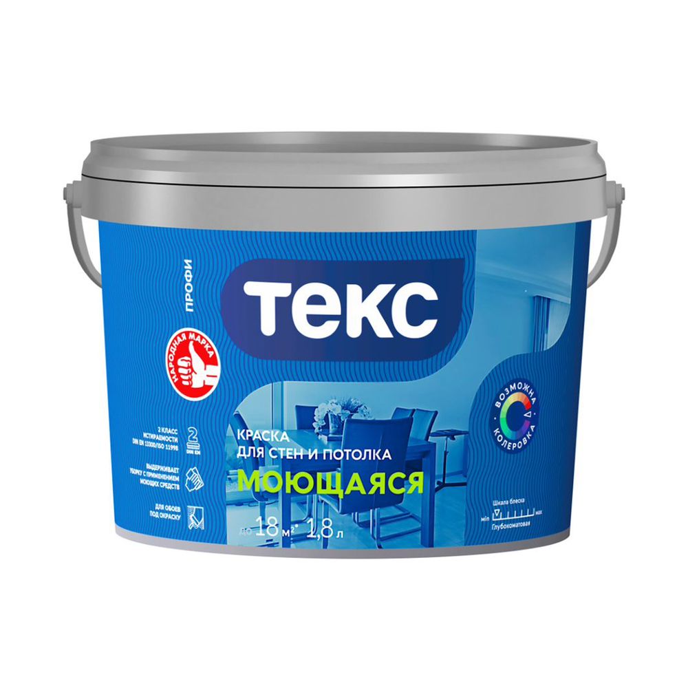 Краска для стен и потолков Текс Профи, моющаяся, база A, белая, 1,8 л, 24648