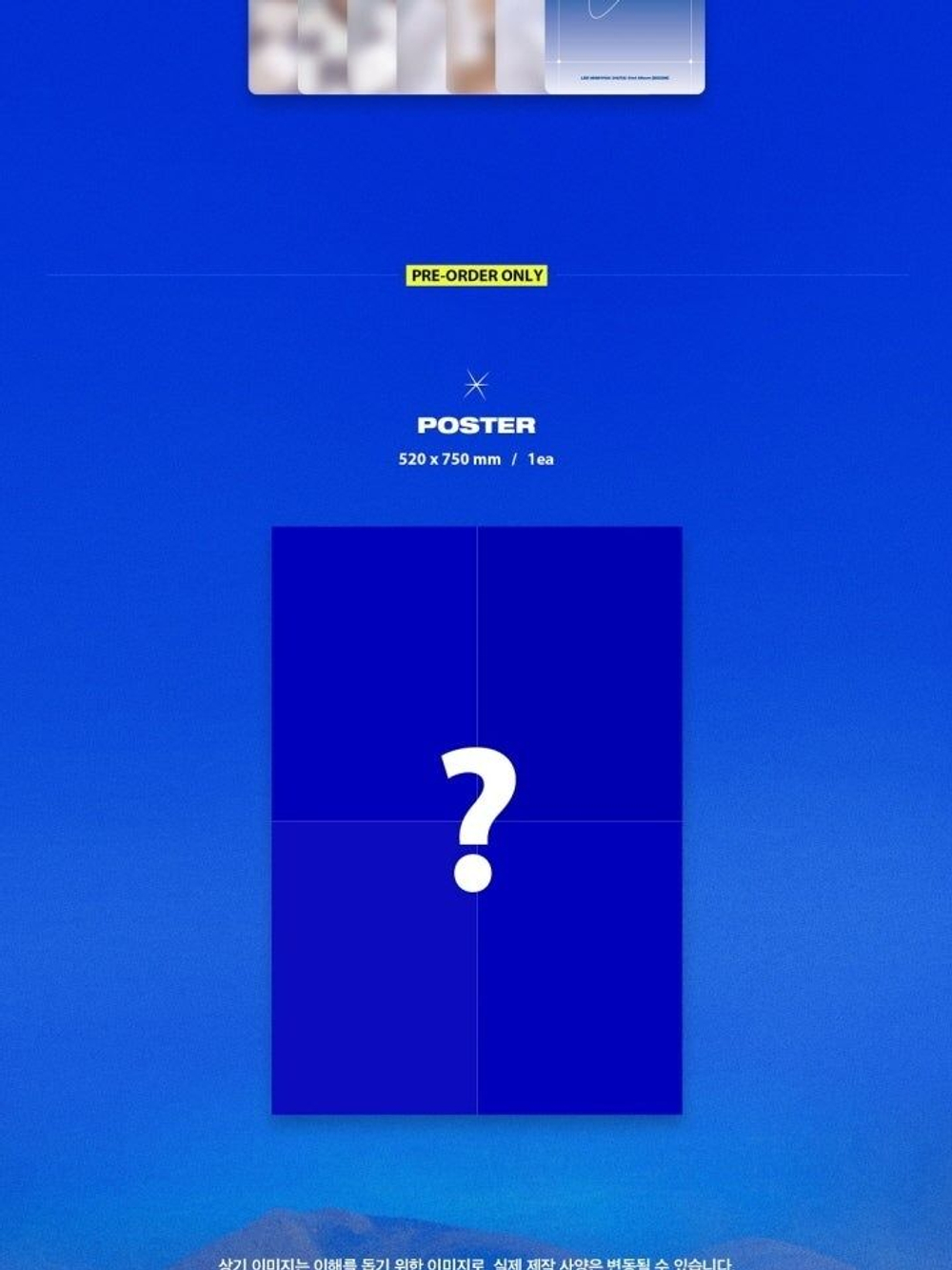 Альбом LEE MIN HYUK (HUTA) - BOOM 2nd Album Jewel Case