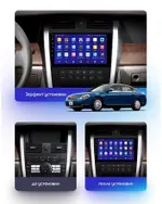 Магнитола для Nissan Teana J31 2003-2008 (большая рамка) - Teyes CC4L монитор 9" IPS, Android 14, Быстрая, Snapdragon 662, CarPlay, 4G SIM-слот