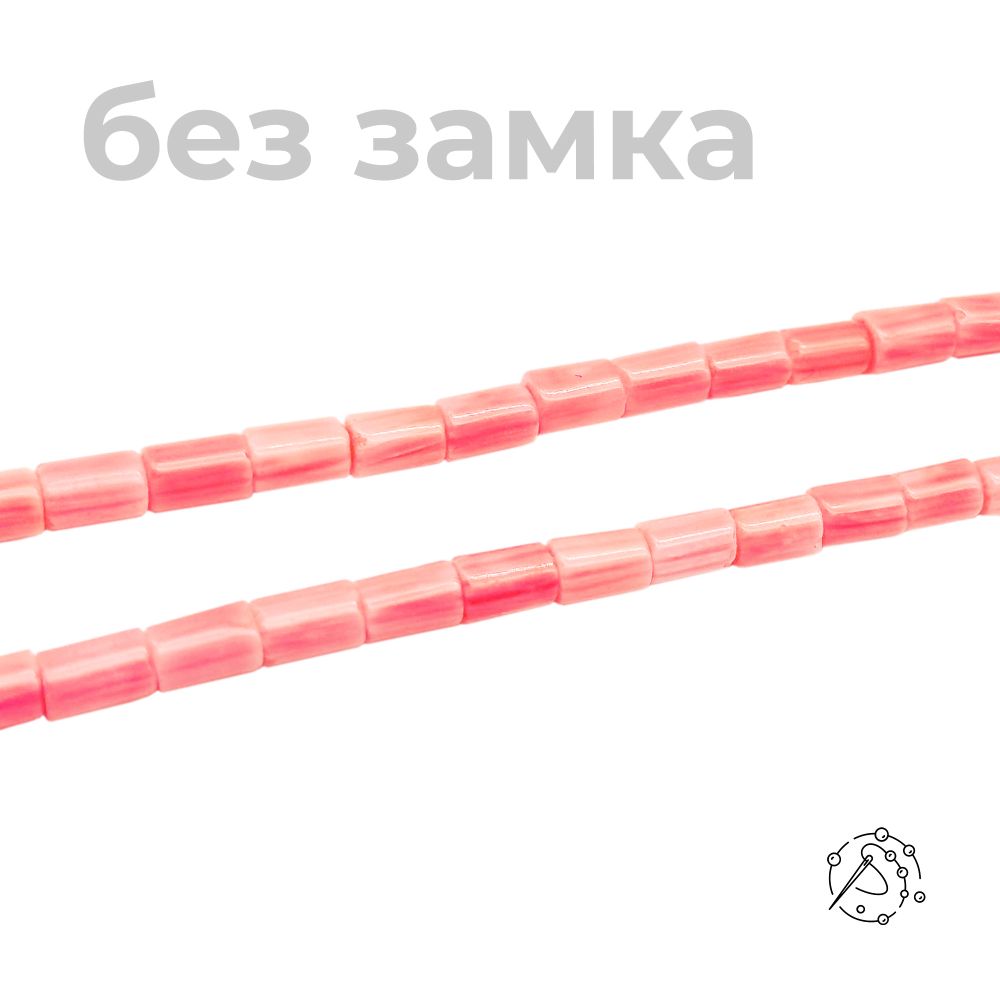 Нить бусин коралл трубочка розовый