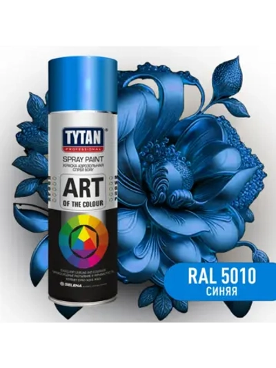 Art of the colour краска аэрозольная синяя 5010