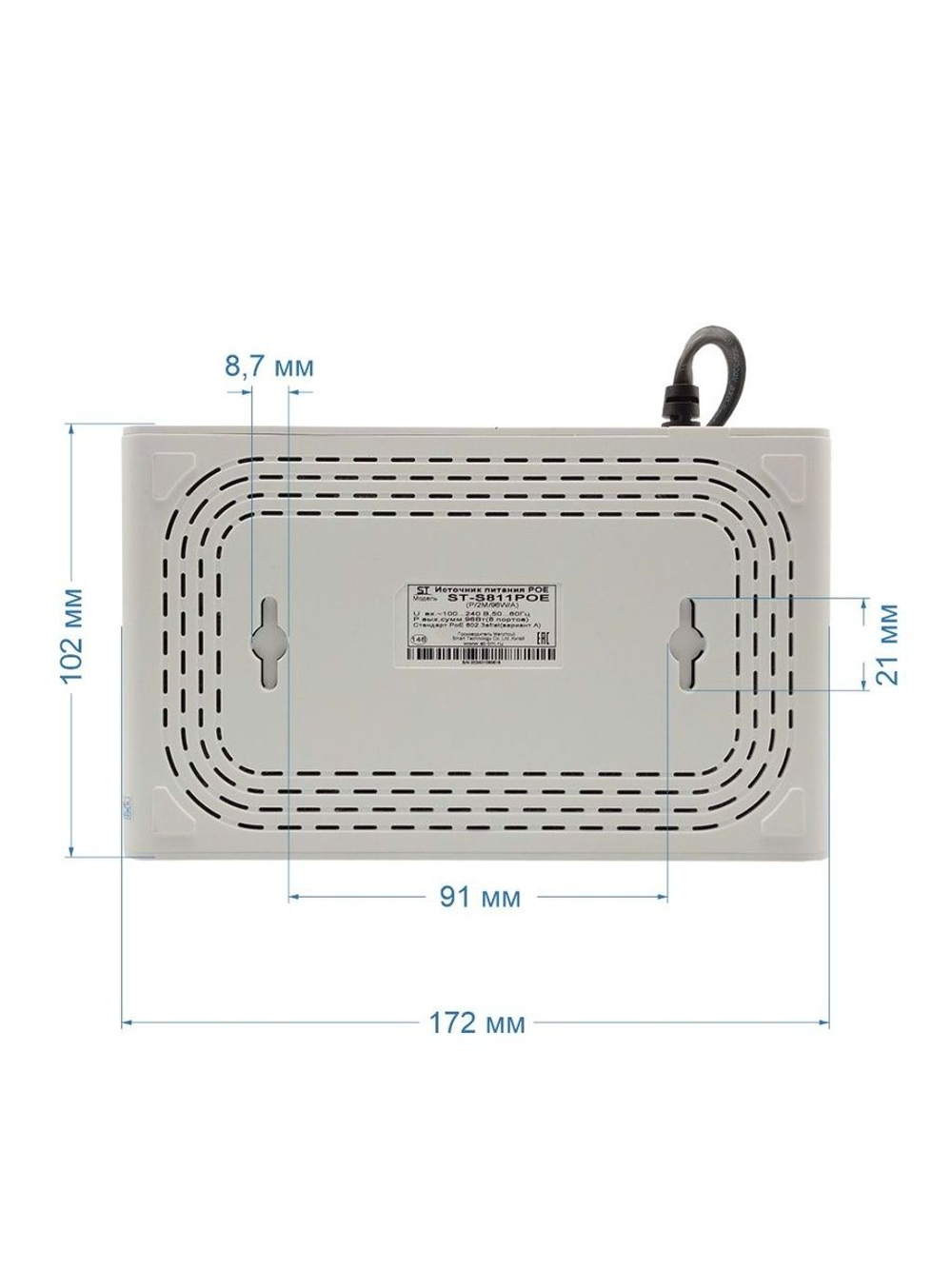 Источник питания ST-S811POE (P/2M/96W/А)