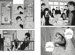 Манга Человек-бензопила. Том 7. Птица и война