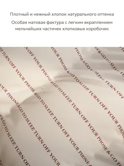 Простынь на резинке 90х200 х26 см перкаль Go to sleep Эко