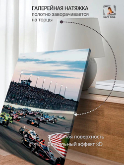 Картина "Nissan GT-R", модульная 50х70см 1шт.