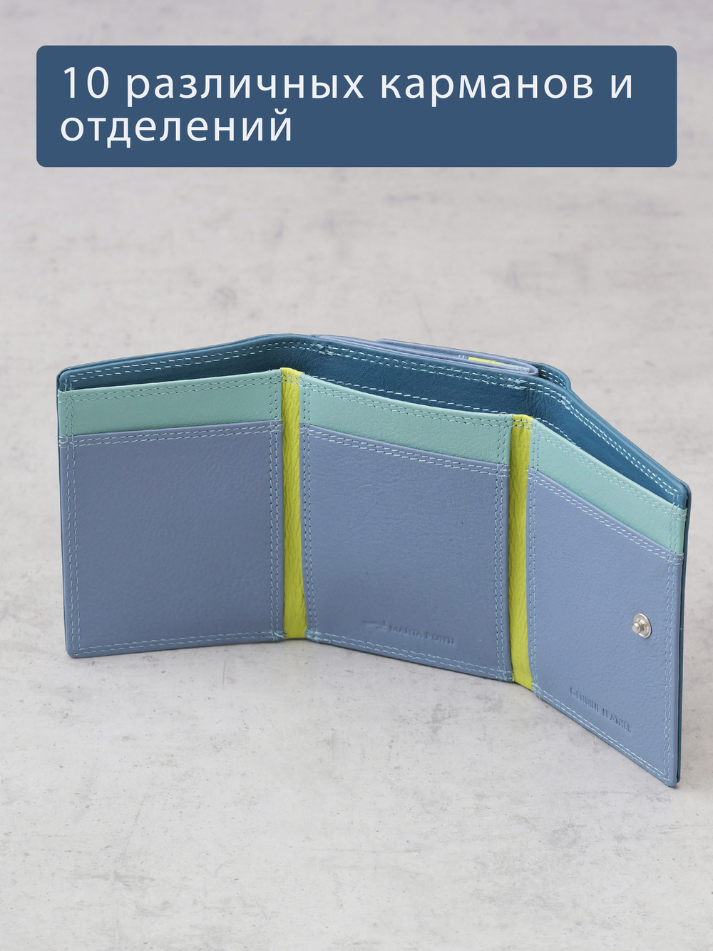 B270059 Ocean - Портмоне Marta Ponti