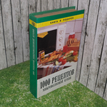 Книга "1000 рецептов микроволновой кухни"
