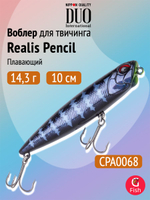 Воблер DUO Realis Pencil 100 F SW, GHN0157 Waka Mullet, 100 мм, 14,3 г, плавающий, волкер