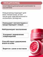 Medicube Осветляющий капсульный крем с ниацинамидом и транексамовой кислотой TXA Niacinamide Capsule Cream