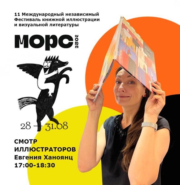 Морс в конце лета! Морс в конце лета!