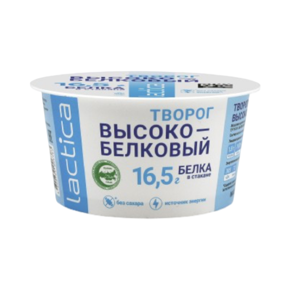 Творог Lactica мягкий высокобелковый 1,5% 150гр