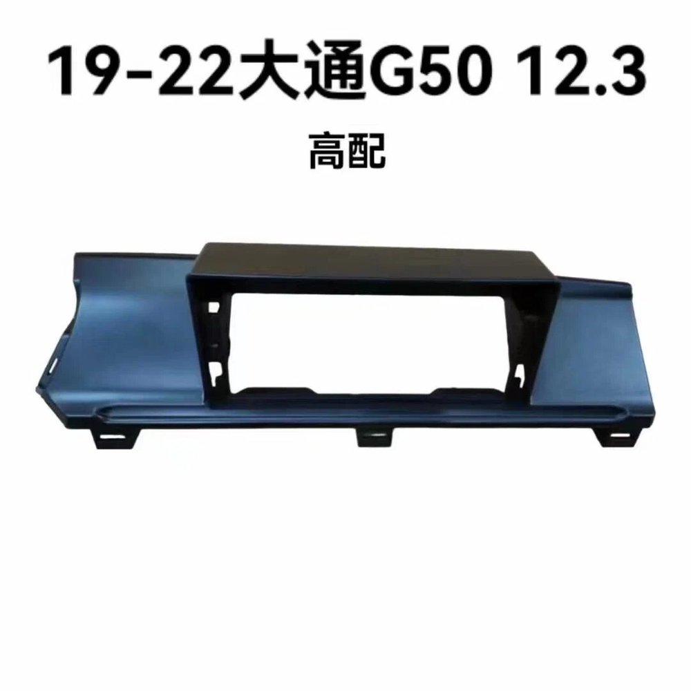 Установочный комплект для MAXUS G50 HIGH KUBERG HP-1242-FW