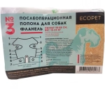 ECOPET Попона послеоперационная для собак фланель