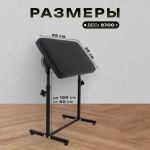 Холдер широкий OldSchool 400мм*700мм Masscomplekt