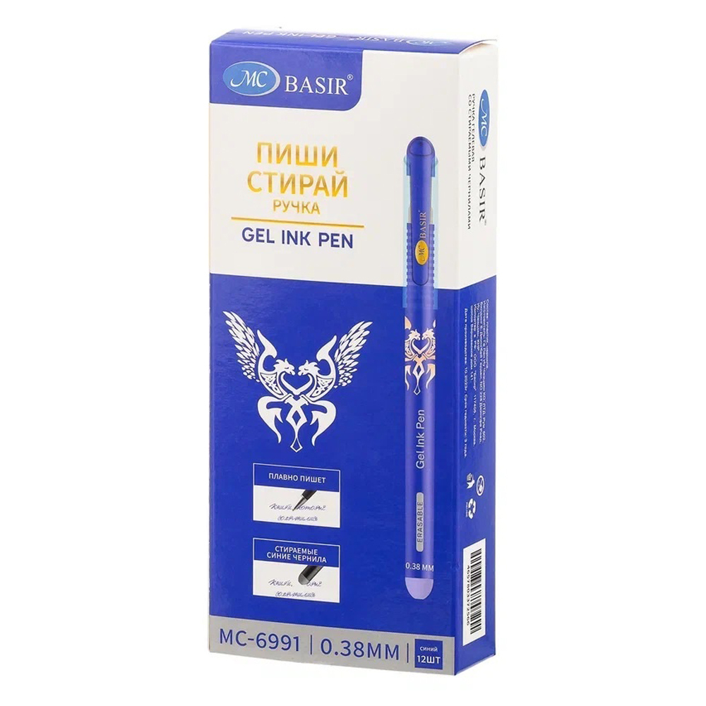 Ручка гелевая, пиши-стирай, Basir, синие чернила, серия "CLASSIC", 12 шт