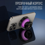 Беспроводная зарядка / блютуз-колонка / эквалайзер, черный