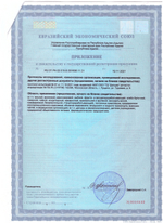 811 NG Base Termo Plus Щелочное высокопенное средство для термокамер. Канистра 20л.