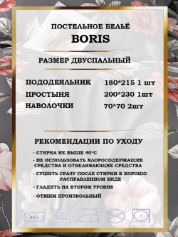 Постельное белье 2 спальное сатин хлопок