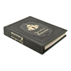 Родословная книга Мусульманская "Мечеть", подарочная коробка