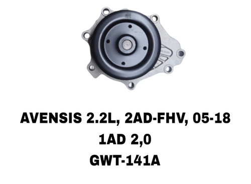 ПОМПЫ AVENSIS 2AD-FHV 2,2 1AD 2,0