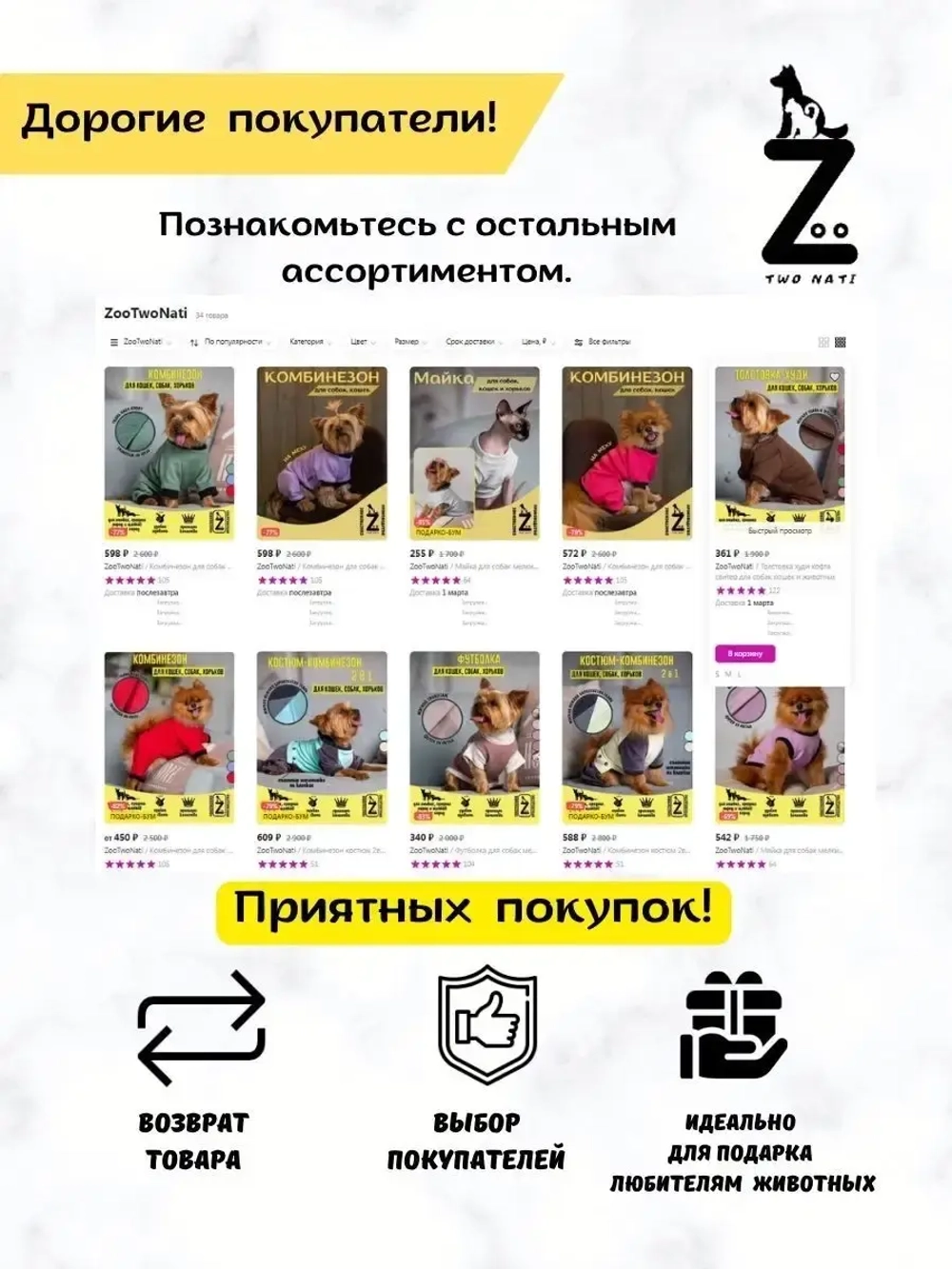 Комбинезон для собак кошек сфинкс кофта костюм для животных