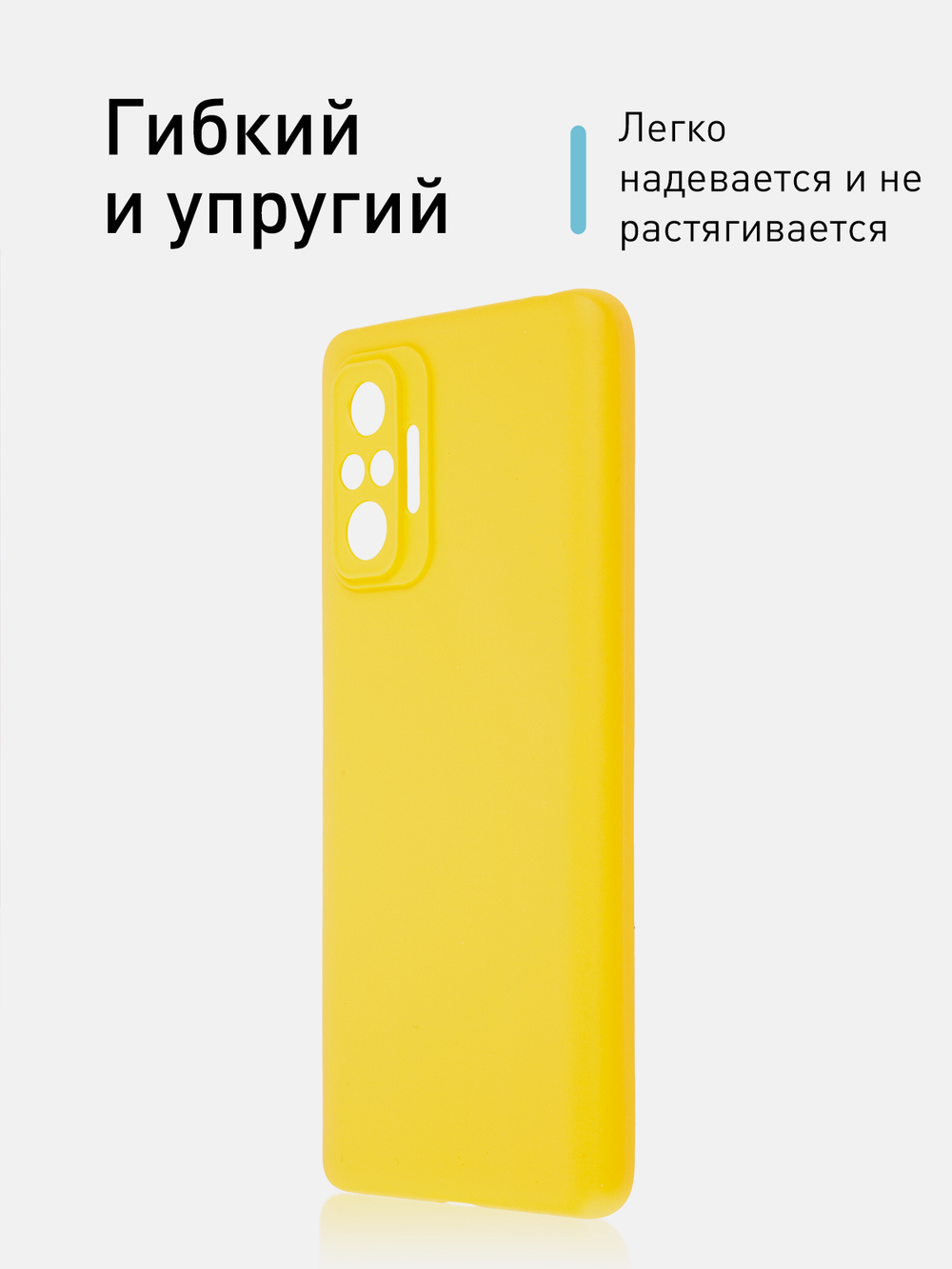 Чехол ROSCO для Xiaomi Redmi Note 10 Pro оптом (арт. XM-RN10P-COLOURFUL-YELLOW)