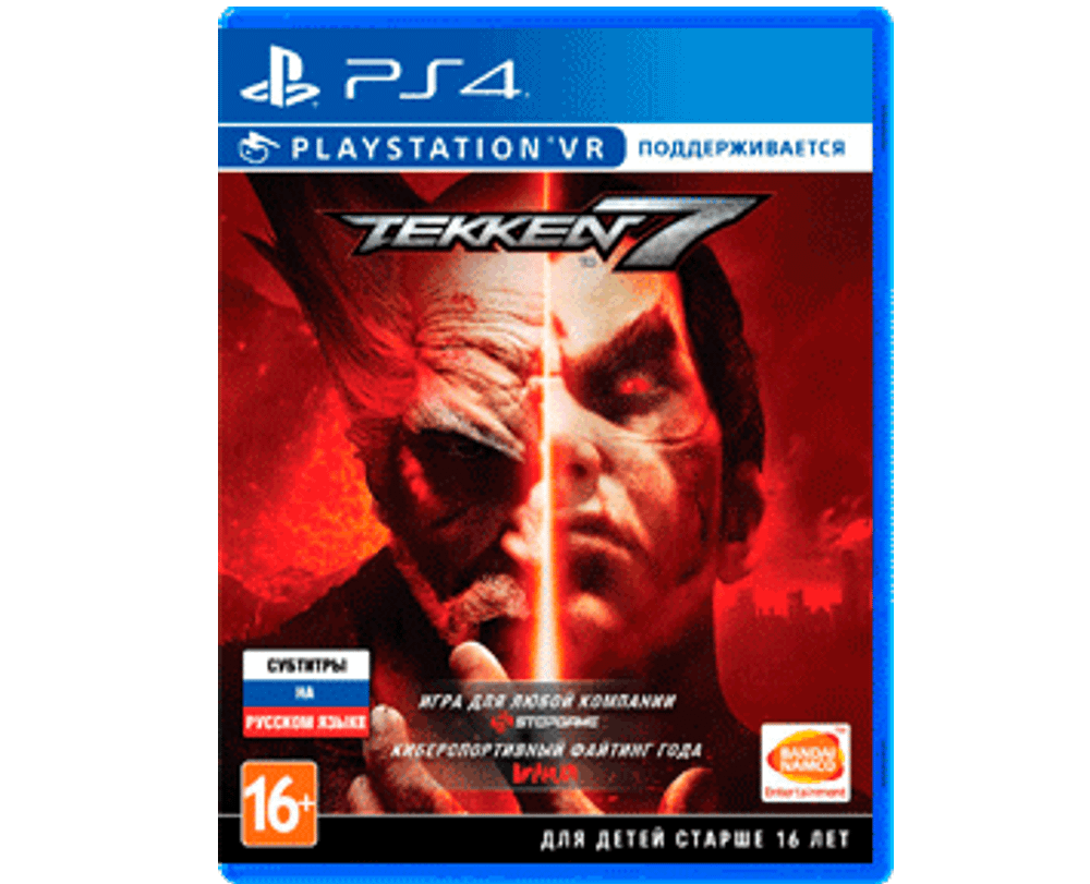 Tekken 7 (PS4) Б/У