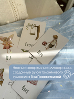 Развивающие карточки для детей 2+