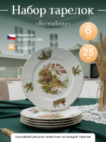 Набор обеденных тарелок "Bernadotte" Охотничьи сюжеты 25см 6шт