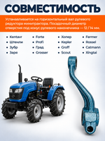VM006-mototraktor (1)