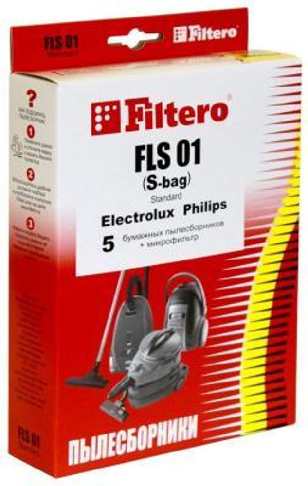 Пылесборник Filtero FLS 01 (S-bag) (5) Standard