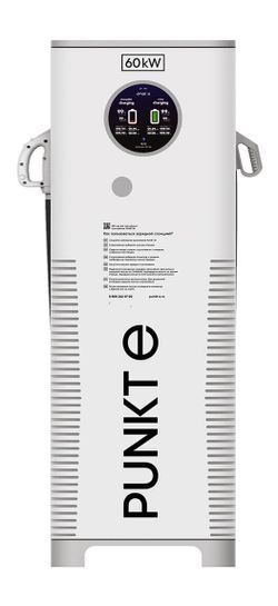 Зарядная станция PUNKT E X Electro 60 CCS2 - CHAdeMO