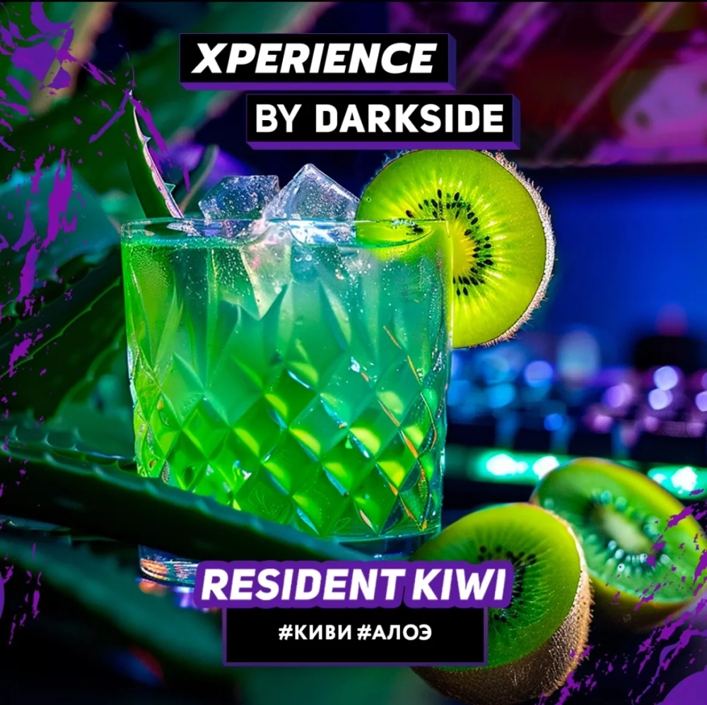 DARKSIDE XPERIENCE - Resident Kiwi (100g)