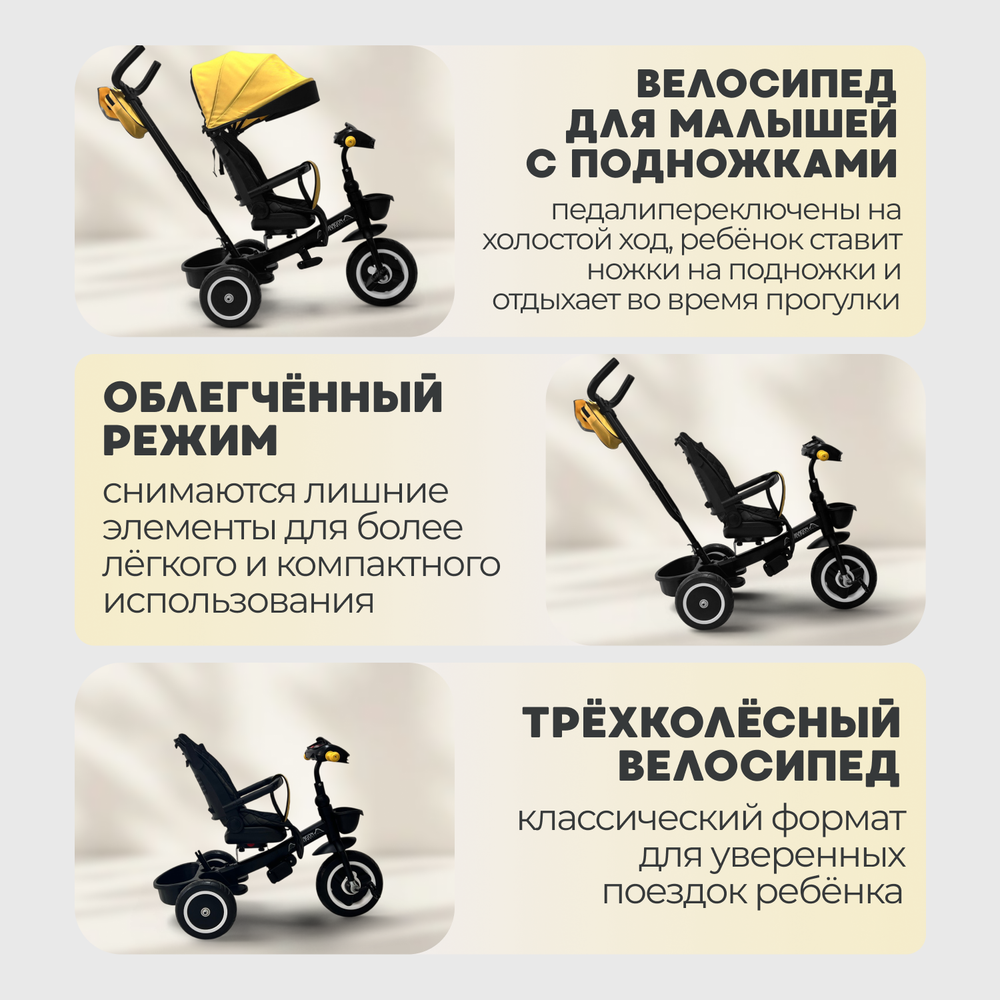Велосипед-трансформер 6в1 BubaGO Dragon