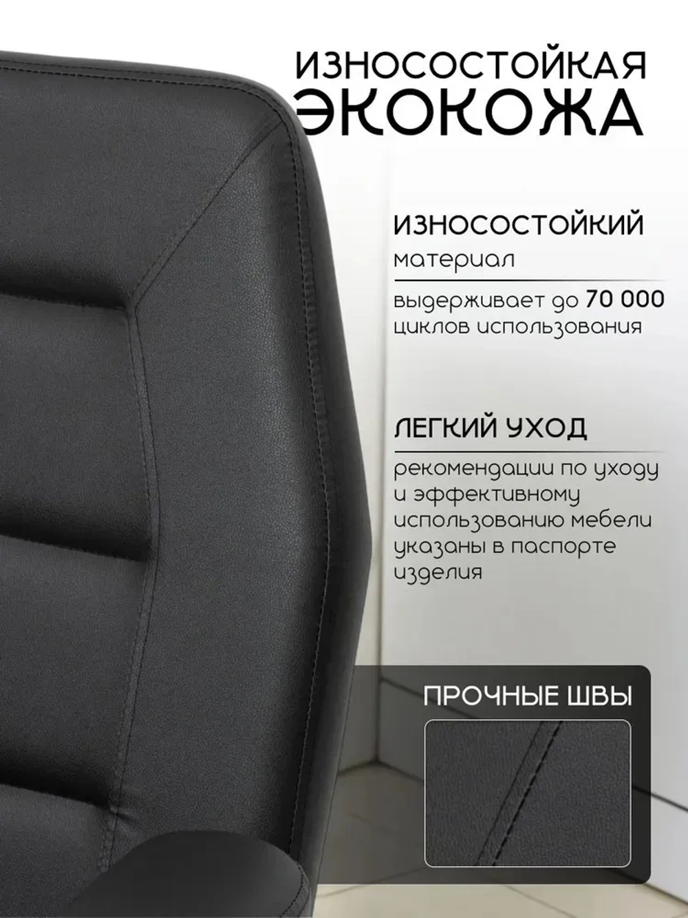 Кресло косметологическое педикюрное для тату Masscomplekt от производителя с доставкой по России курьером до адреса